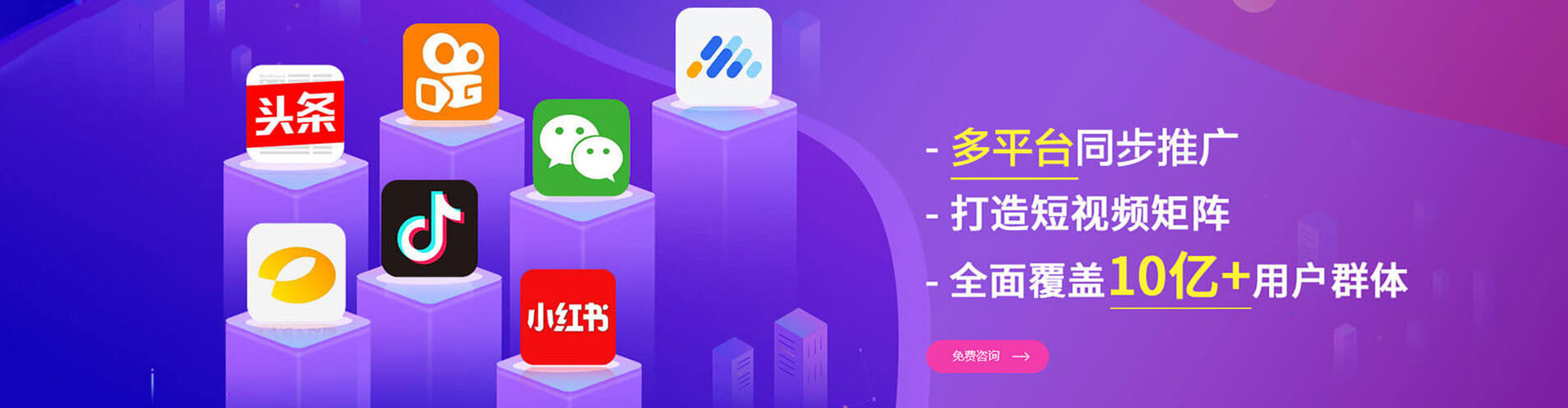 乌海快手信息流