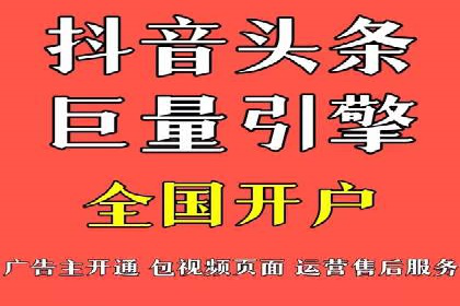 百度SEM代运营实战案例：优化广告投放策略