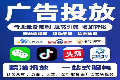 SEM代理实战：案例解析，效果惊人